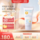 mama&kids嬰兒寶寶清爽物理防曬霜90g防水防汗溫和面霜SPF33敏感肌6月+適用