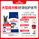 皇家狗糧 成犬狗糧 犬糧 寵物大型犬 GR26全價(jià)犬糧≥15月15KG