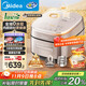 美的（Midea）電飯煲0涂層風(fēng)動(dòng)稻香4升4-5人無(wú)涂層 IH加熱不銹鋼內膽家用多功能電飯鍋MB-HS453S【愛(ài)心飯煲】