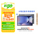 三星 Samsung S10 Ultra 14.6英寸平板電腦/AI智享學習辦公/含S Pen 12GB+256GB 鈦影灰WIFI