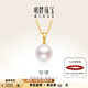明牌珠寶 18K金彩金珍珠珍惜吊墜項墜掛件送禮女CSC0084定價(jià) 約0.17-0.25克 K白款
