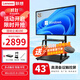 聯(lián)想（Lenovo） 43英寸多媒體觸摸會(huì )議一體機windows電腦系統電子白板觸控辦公大屏商用觸屏顯示器DST43