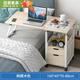 弗拉基米可折疊升降床邊小桌子床頭柜簡(jiǎn)約家用學(xué)生床上電腦書(shū)桌簡(jiǎn)易寫(xiě)字桌 【豪華可折疊】楓櫻木100x40CM