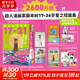正版包郵 間諜過(guò)家家漫畫(huà)第1-11卷 間諜家家酒12345678-11可選 遠藤達哉作品 /驀然回首 藤本樹(shù)著(zhù) 簡(jiǎn)體中文版/臺版可選 日本二次元喜劇漫畫(huà)故事書(shū) 《藤本樹(shù)短篇集》函套特典套裝 飛機盒防護