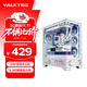 瓦爾基里（VALKYRIE）VK03 WHITE 白色 ATX 游戲電腦臺式機箱 支持360水冷 6.2吋觸摸屏 270°海景房