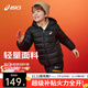 asics亞瑟士童裝三防羽絨服高充絨輕量保暖小火爐 黑色 清潔度1000-鴨絨 160 充絨量98.5g