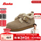 Bata勃肯毛毛鞋女2025冬商場(chǎng)新款英倫牛剖皮通勤保暖單鞋30922DM5 灰色 38