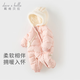 戴維貝拉（DAVE＆BELLA）新生兒羽絨連體衣嬰兒外出服女寶寶衣服0-6個(gè)月冬裝新款爬服哈衣 淺粉色【現貨】 90cm （建議身高80-90cm）