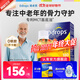Ddrops滴卓思成人維生素D3滴劑drops孕婦中老年專(zhuān)用2000IU陽(yáng)光滴vd3 【50歲以上】成人D3滴劑2000IU