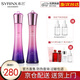 希蕓（syrinx）新幻時(shí)時(shí)光水乳精華霜眼霜套裝可選抗初老抗皺補水保濕護膚品旗艦 新幻時(shí)凝潤親膚水+親膚乳