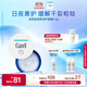 珂潤（Curel）保濕唇膜4.2g 男女補水潤唇膏 敏感肌適用 神經(jīng)酰胺護理 男女通用