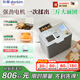 東菱（Donlim）新款家用全自動(dòng)無(wú)糖面包機 大容量 智能雙撒 可預約 多功能和面機DL-1352灰色