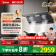 美的（Midea）【蒸汽洗AK7max】抽吸排油煙機家用28風(fēng)量頂側雙吸變頻自清潔煙機以舊換新國家補貼20%可配燃氣灶 