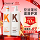 KONO卡厘經(jīng)典控油水潤洗護套裝500ml*2 清爽去油保濕修護洗發(fā)露