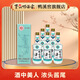 鴨溪窖經(jīng)典品味54度濃香型白酒飛天仙女圖純糧酒500ml中秋送禮品質(zhì)收藏 54度 500mL 6瓶 整箱裝3禮袋