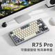 RK R75Pro游戲機械鍵盤(pán)無(wú)線(xiàn)藍牙有線(xiàn)三模電競專(zhuān)用電腦辦公客制化75配列女生便攜側刻麻將音網(wǎng)頁(yè)驅動(dòng) R75Pro-五十度灰-煙雨軸V2-三模