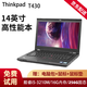 聯(lián)想ThinkPAD二手筆記本電腦超輕薄便攜商務(wù)辦公設(shè)計游戲本大屏幕網(wǎng)課學(xué)習(xí)本9成新 T430 i5-3210+16G+256G14英寸