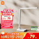 米家（MIJIA）小米米家臺燈2Lite【政府補貼】學(xué)生兒童學(xué)習閱讀保護視力燈具