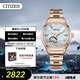 西鐵城（CITIZEN）手表女日韓表自動(dòng)機械貝母表盤(pán)鋼帶時(shí)尚送禮物女友PC1007-81D
