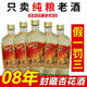 杏花酒08年杏花酒53度瓶裝整箱純糧食大瓶白酒清香型收藏庫存山西正宗 53%vol 420mL 12瓶 兩箱購買(mǎi)更實(shí)惠