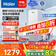 海爾（Haier）1000G鮮活水凈水器 政府補貼 家用星河廚下凈水機瞬時(shí)大流速凈飲機雙出水5年RO反滲透