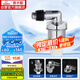 潛水艇（Submarine）xsw-8 工程塑料鍍鉻洗衣機防臭塞地漏防臭排水接頭洗衣機排水接頭