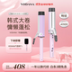 VODANA豐盈卷發(fā)棒 自動(dòng)斷電卷發(fā)神器韓式燙發(fā)夾板羊毛卷直兩用劉海蛋卷波浪卷 紫色 40mm （無(wú)支架）