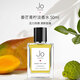 JO LOVES 祖氏摯愛(ài) 泰芒青檸淡香水50ml 芳香柑橘調 教師節生日禮物自營(yíng)