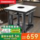 長(cháng)虹（CHANGHONG） 電暖桌正方形烤火桌電爐電熱取暖桌電烤桌客廳電暖爐烤火爐桌子一體取暖器家用冬季多功能電烤爐 墨石白80*80 【電陶爐+高端巖板+變頻省電】