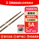 達達里奧（D'Addario）PROMARK鼓棒架子鼓5A/7A達達里奧專(zhuān)業(yè)實(shí)木爵士鼓電子鼓鼓棒 標準型5A 火紋胡桃木 TX5AW-FG