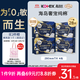 高潔絲【近0敏海島棉】奢寵純棉衛生巾280mm7片 *4包日用姨媽巾京東自營(yíng)