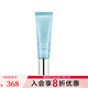 蘭嘉絲?。↙ANCASTER） 理膚銀杏隔離乳 30ml