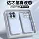 可亦熊適用小米17手機殼新款Xiaomi 17液態(tài)硅膠保護套Magsafe磁吸鏡頭全包超薄防摔簡(jiǎn)約高級感男女 【遠峰藍】進(jìn)口真液態(tài)-內置磁吸圈-柔軟親膚 小米17