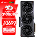 七彩虹（Colorful）iGame GeForce RTX 5080 Vulcan OC 16GB GDDR7 DLSS 4 電競光追游戲設計電腦顯卡