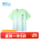 361°【商場(chǎng)同款】童裝男童短袖針織衫年夏季新款中大童上衣 鷗青綠 160