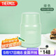 膳魔師（THERMOS）燜燒杯530ml男女兒童燜燒罐保溫飯盒中秋國慶節禮物TELA-綠色