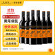 黃尾袋鼠（Yellow Tail）熱門(mén)商品 繽紛系列 梅洛紅葡萄酒 750ml*6瓶 智利原瓶進(jìn)口紅酒