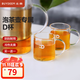 北鼎（Buydeem） 泡茶杯辦公室家用茶具玻璃杯子帶把茶水分離杯高硼硅玻璃 D杯*2