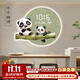 小小畫(huà)鐘熊貓電子鐘表掛鐘客餐廳裝飾畫(huà)創(chuàng  )意LED燈插電表掛墻時(shí)鐘2025新款 ZP3297 【LED數顯屏-可設常亮】 16英寸 50*42cm【無(wú)燈插電款】