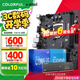 七彩虹（Colorful）英特爾（Intel） CPU主板套裝i5 10400F 11400F盒裝處理器搭H510主板 CH510M-K M.2/16G 板u內存套裝 i5 10400F 6核12線(xiàn)程