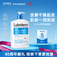 露比黎登Lubriderm 保濕潤膚身體乳473ml 神經(jīng)酰胺Pro補水保濕滋潤敏感肌