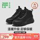 多走路風(fēng)境加絨高幫｜2025秋冬新款羊毛保暖風(fēng)舒適老爹休閑鞋男女鞋 【男/女】耀石黑 38