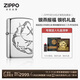 ZIPPO打火機之寶防風(fēng)煤油 銀燕報福 銀機龍紋禮盒生日禮物 含油套裝