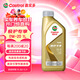嘉實(shí)多（Castrol）先進(jìn)全合成汽機油 極護專(zhuān)享 API SP C5/C6 0W-20 1L 京東養車(chē)