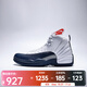 NIKE 男子AIR JORDAN 12 RETRO籃球鞋 CT8013-114 44.5