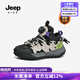 Jeep吉普兒童運動(dòng)鞋春秋網(wǎng)面透氣鞋子2025新款防滑跑步鞋男女童登山鞋 黑綠（加絨款） 27 碼 鞋內長(cháng)約17.3cm