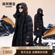 高梵黑金鵝絨服航海機能3.0八格男女同款長(cháng)款冬季羽絨服 黑色 M 