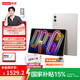 聯(lián)想小新平板 Pro GT 學(xué)習影音游戲辦公平板電腦 立即搶購 8G+128G 淺海貝