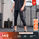 耐克男子透氣緊身訓練七分褲冬季舉重速干針織NIKE PRO FB7951 010黑/白 XL