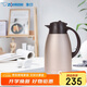 象?。╖O JIRUSHI）保溫壺大容量304不銹鋼真空熱水瓶廣口易洗家用辦公暖水壺FE1.5L